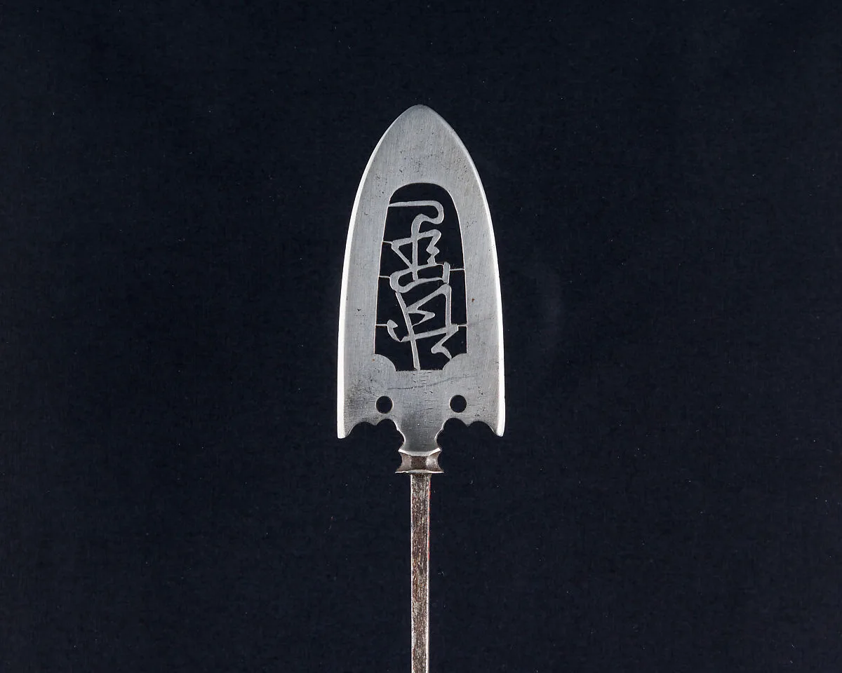 Arrowhead (<i>Yanone</i>) — Unknown