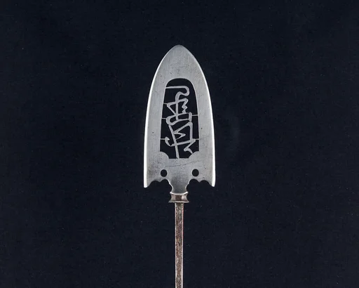 Arrowhead (<i>Yanone</i>)