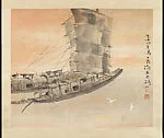 清/現代 高劍父 揚帆圖 軸|Junks