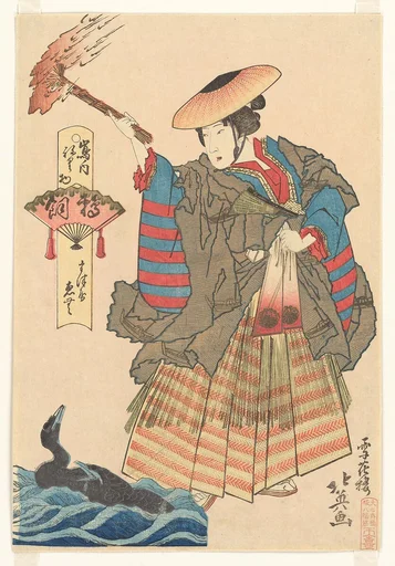 「嶋ノ内ねり物 鵜飼 まつ屋 ゑむ」 (Shimanouchi nerimono)|The Courtesan Emu of the Matsuya Brothel as a Cormorant Fisherwoman (Ukai Matsuya Emu), from the series “A Costume Parade in the Shimanouchi District” (Shimanouchi nerimono)