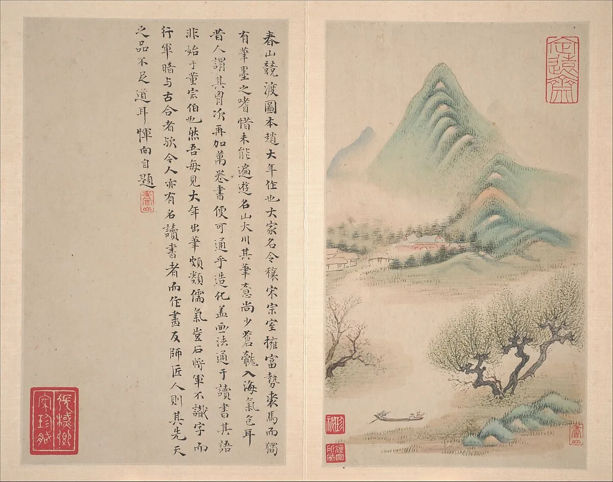 明/清 惲向 仿古山水圖 冊 紙本|Landscapes after old masters — Yun Xiang