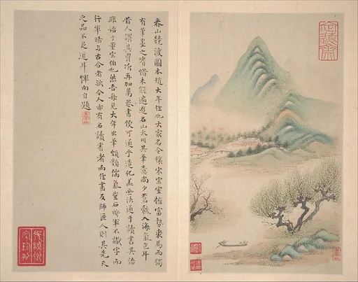 明/清 惲向 仿古山水圖 冊 紙本|Landscapes after old masters