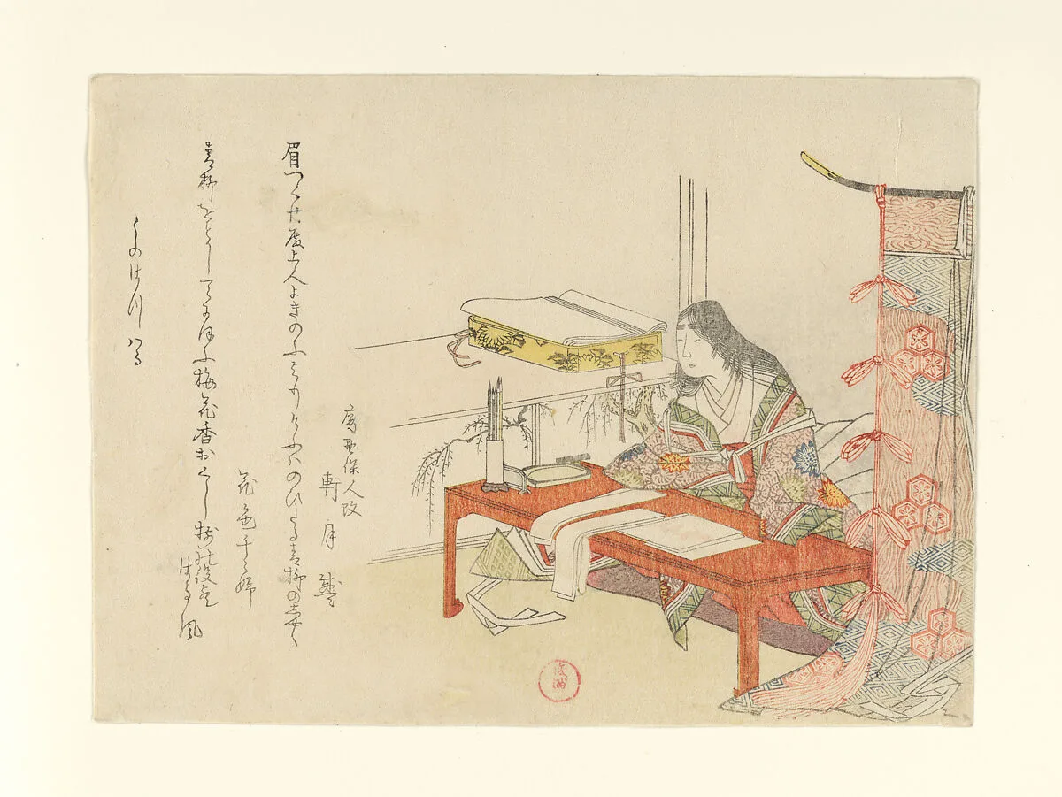 女官図|Court Woman at her Desk with Poem Cards — Kubo Shunman
