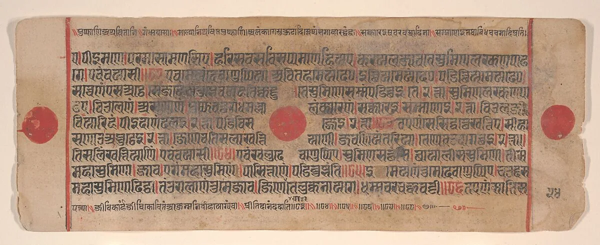 Untitled — Bhadrabahu