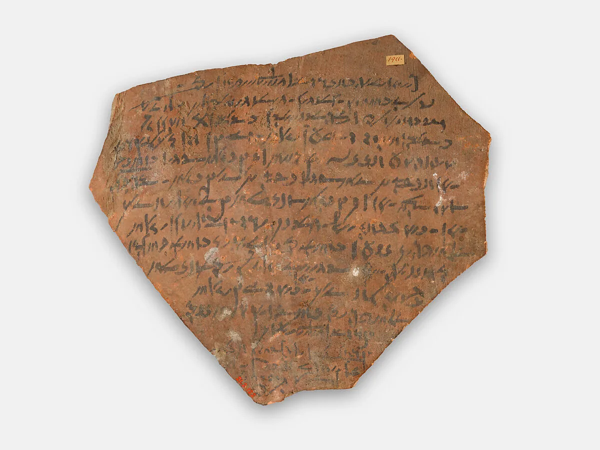 Demotic Temple Oath — Unknown