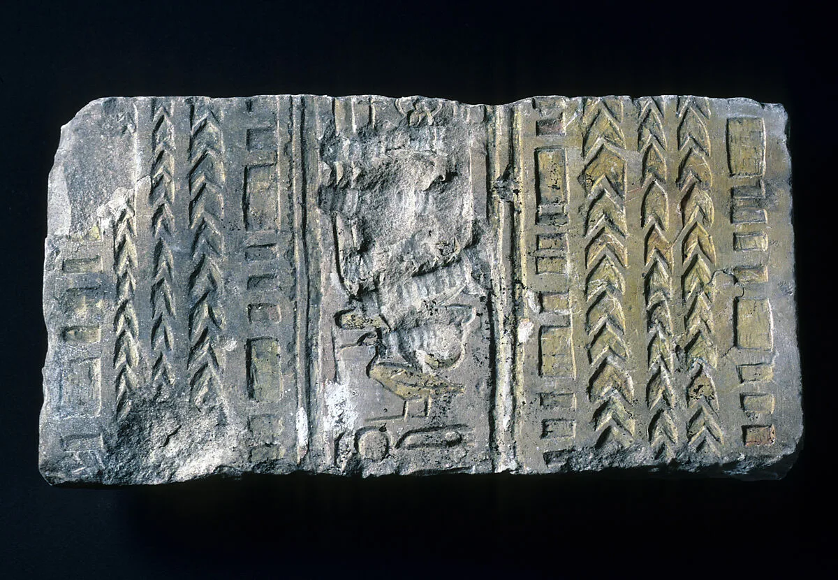Relief with Akhenaten's cartouche — Unknown