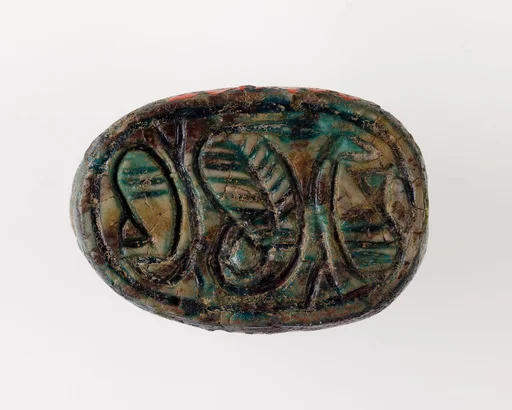 Scarab with Uraeus and Papyrus Plants