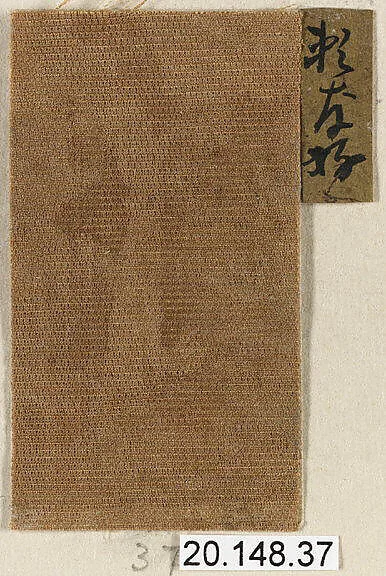 Untitled — Unknown