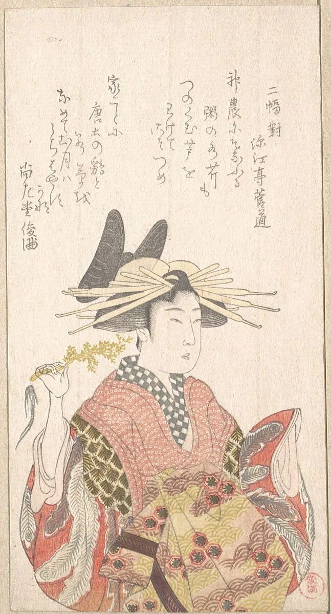 Untitled — Kubo Shunman