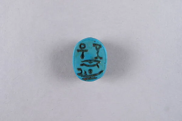 Scarab Inscribed with Blessing Related to Amun (Amun-Re) — Unknown