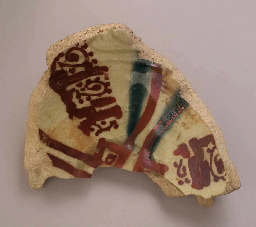 Fragment of a Bowl — Unknown