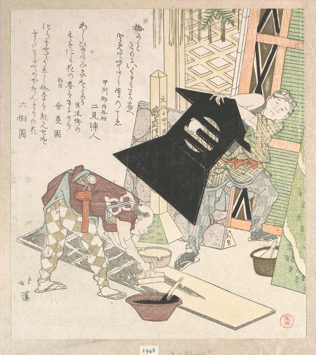 元日仕度|Preparations for the New Year, from Spring Rain Surimono Album (Harusame surimono-jō, vol. 1) — Totoya Hokkei
