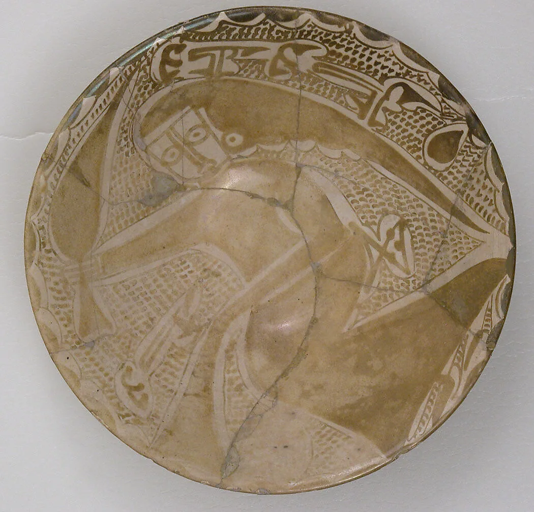 Luster Bowl with a Seated Figure and “Baraka” (Blessing) Written Under the Base — Unknown