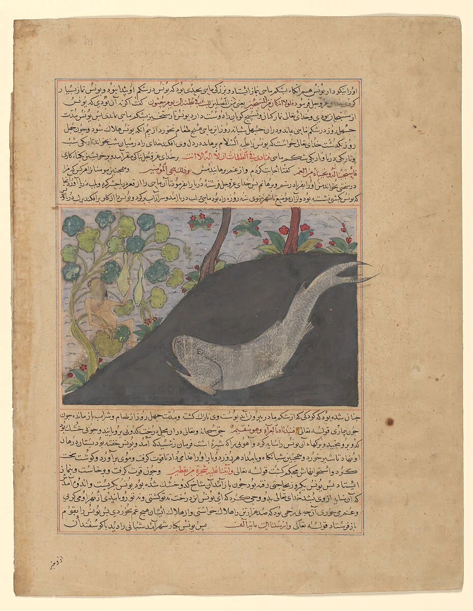 "Jonah and the Whale", Folio from a Majma' al-Tavarikh (Compendium of Histories) of Hafiz-i Abru — Hafiz-i Abru