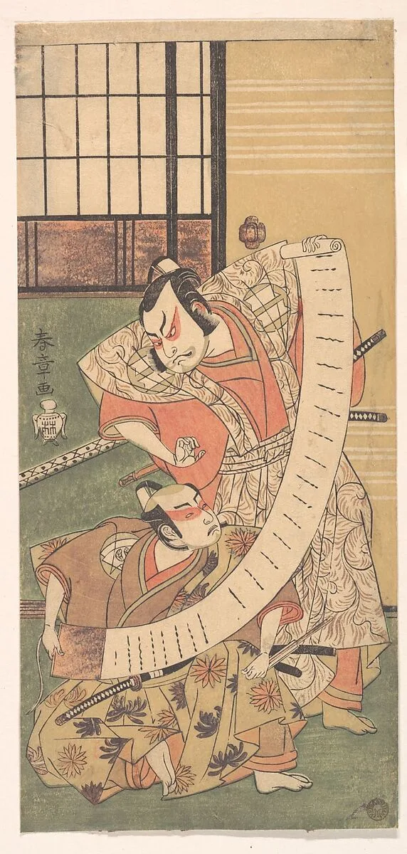Untitled — Katsukawa Shunshō 勝川春章