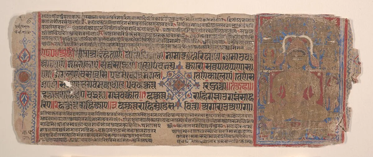 Untitled — Bhadrabahu