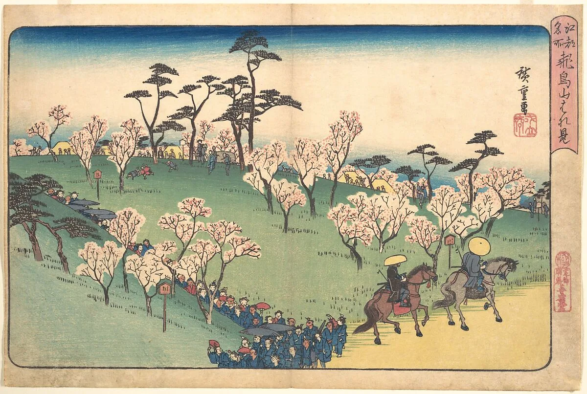 江都名所 飛鳥山はな見|Asukayama Hanami — Utagawa Hiroshige