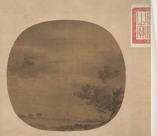 南宋 佚名 風雨拉縴圖 團扇|Towing a Boat in a Rainstorm