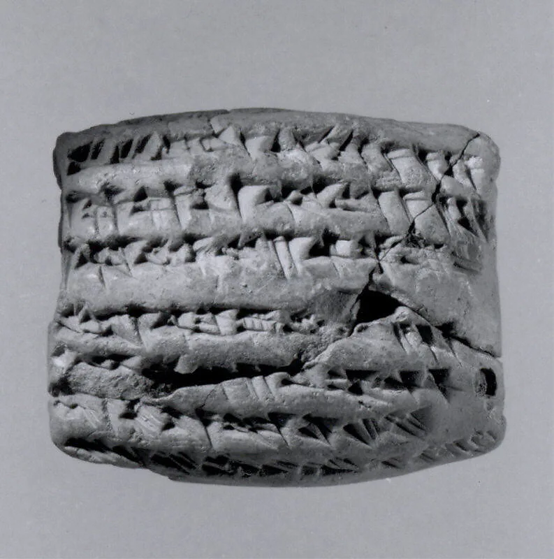 Cuneiform tablet: hire contract — Unknown