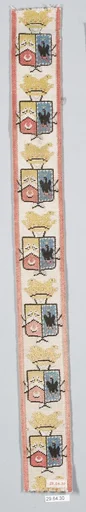 Galloon