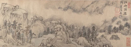 清 程正揆 江山臥遊圖 卷|Dream Landscape