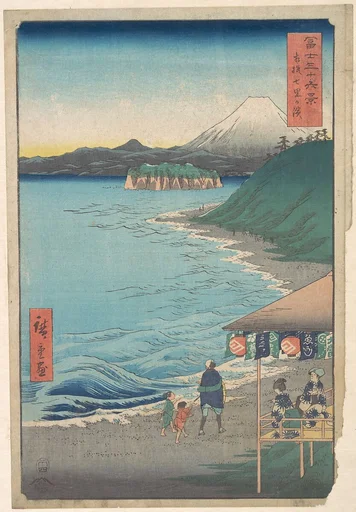 富士三十六景 相模七里ケ浜|View of Mount Fuji from Seven-ri Beach, Province of Sagami (Sōshū: Shichi-ri ga hama), from the series Thirty-six Views of Mount Fuji (Fugaku sanjūrokkei)