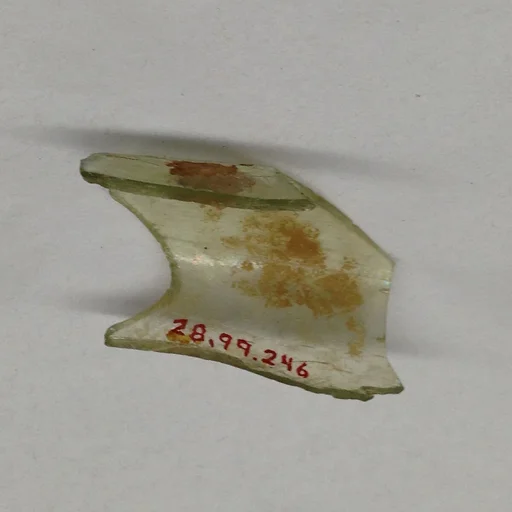 Fragment