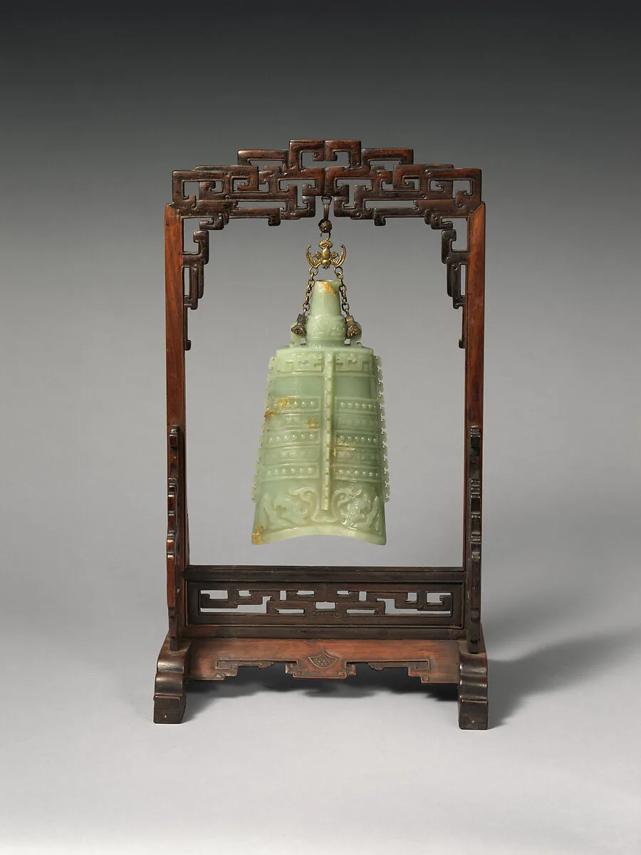 清中期 仿古玉鐘|Bell — Unknown