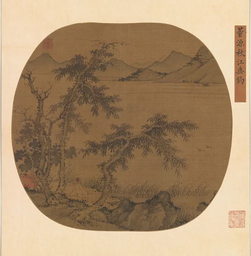 元 盛著 秋江垂釣圖 團扇|Angling in the Autumn River
