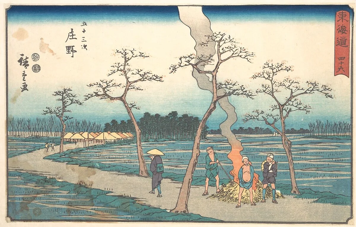 東海道五十三次 庄野|Shono — Utagawa Hiroshige