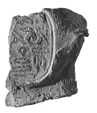 Sealing fragment