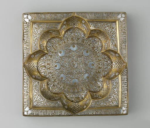 Square Tray with Recessed Medallion