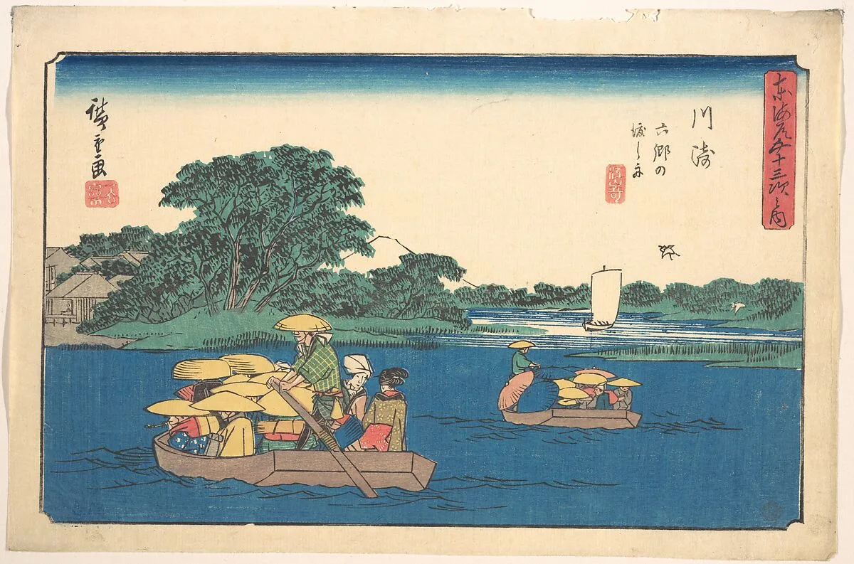 東海道五十三次之内 川崎 六郷の渡し舟|Kawasaki — Utagawa Hiroshige