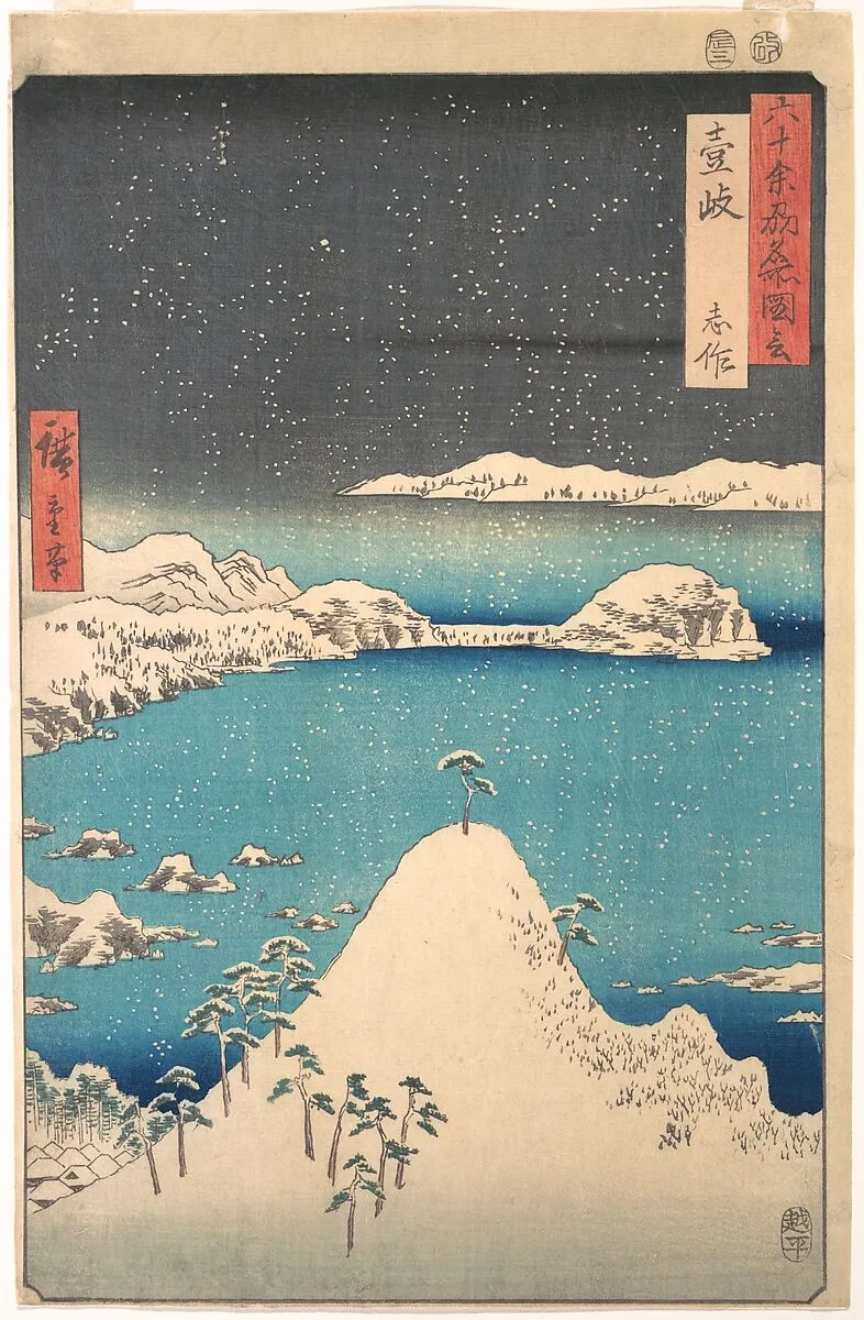 六十余州名所図会 壱岐 志作|Snowfall at Shimasaku, Iki Province, from the series Views of Famous Places in the Sixty-Odd Provinces — Utagawa Hiroshige