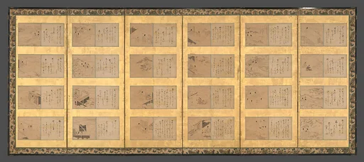 『伊勢物語』|Forty-nine scenes from the Tales of Ise
