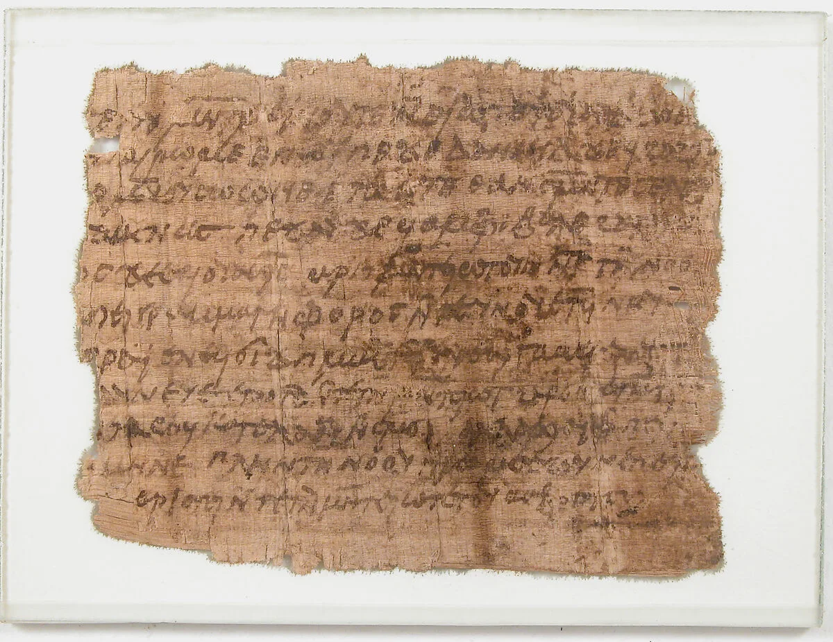Papyrus Fragment of a Letter from Victor to Abraham — Unknown