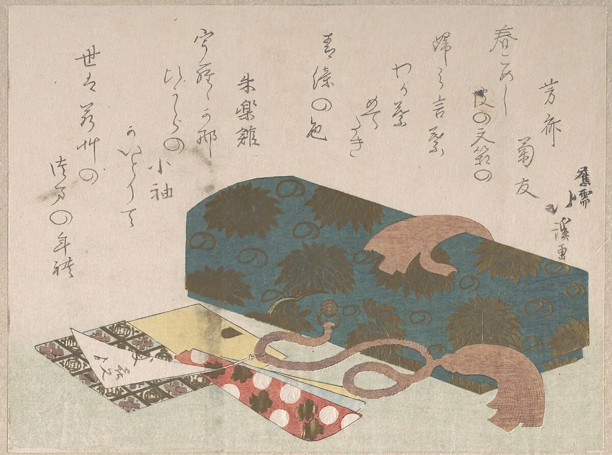 Untitled — Totoya Hokkei