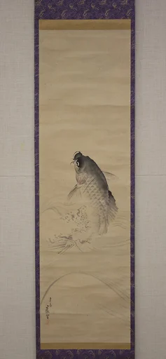鯉図|Carp
