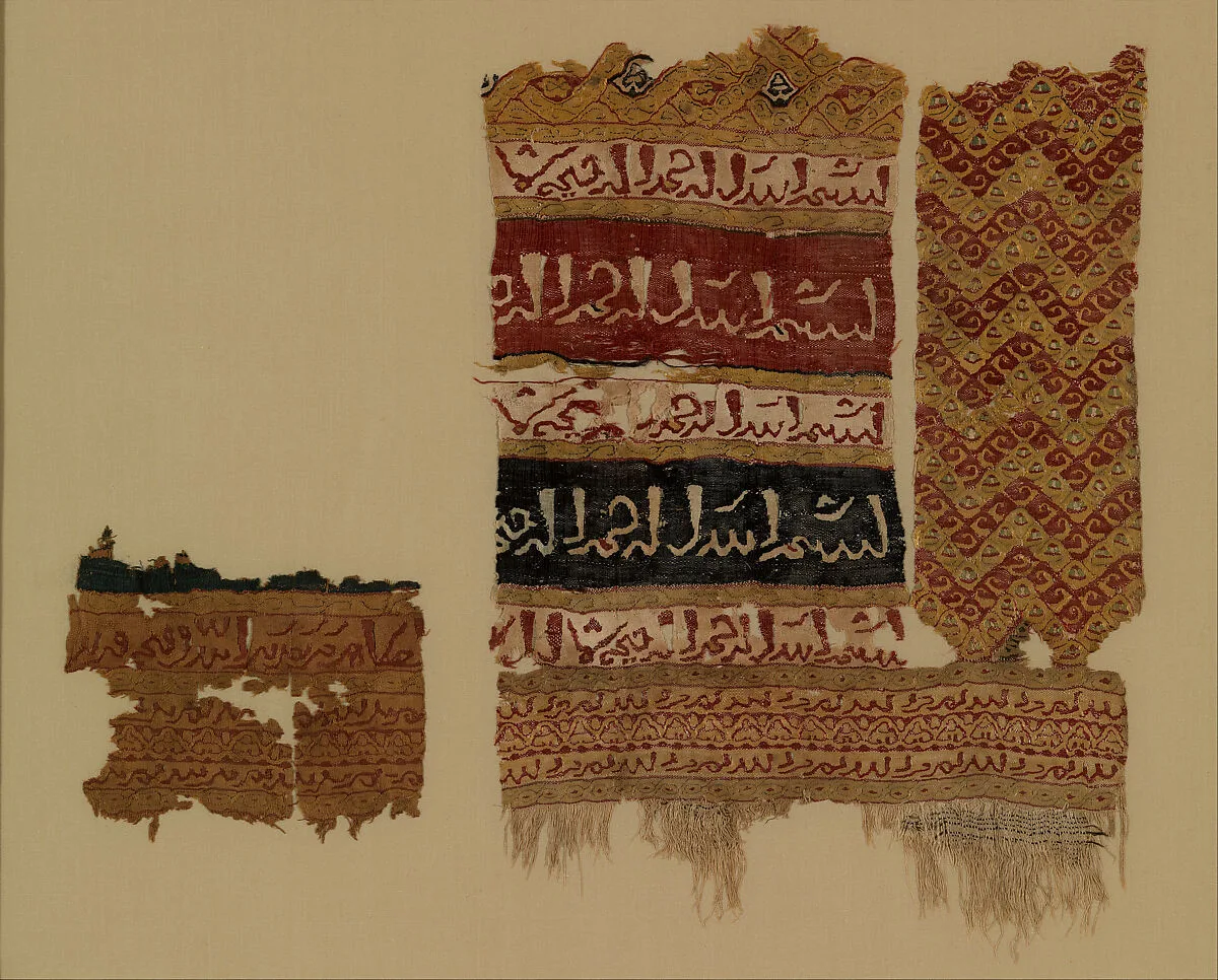 Textile Featuring Arabic Inscriptions — Unknown