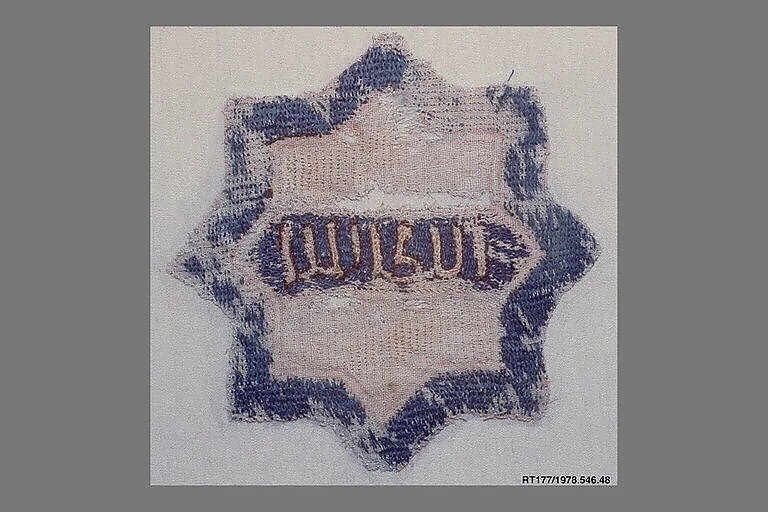 Blazon — Unknown