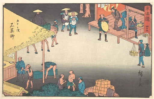 東海道五十三次 石薬師|Ishiyakushi