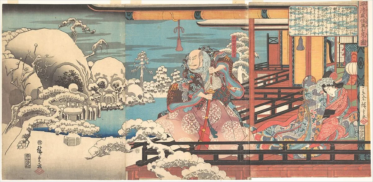 歌川広重画 「平清盛怪異を見る図」|Taira no Kiyomori's Spectral Vision — Utagawa Hiroshige