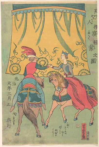 Untitled — Utagawa Yoshitora