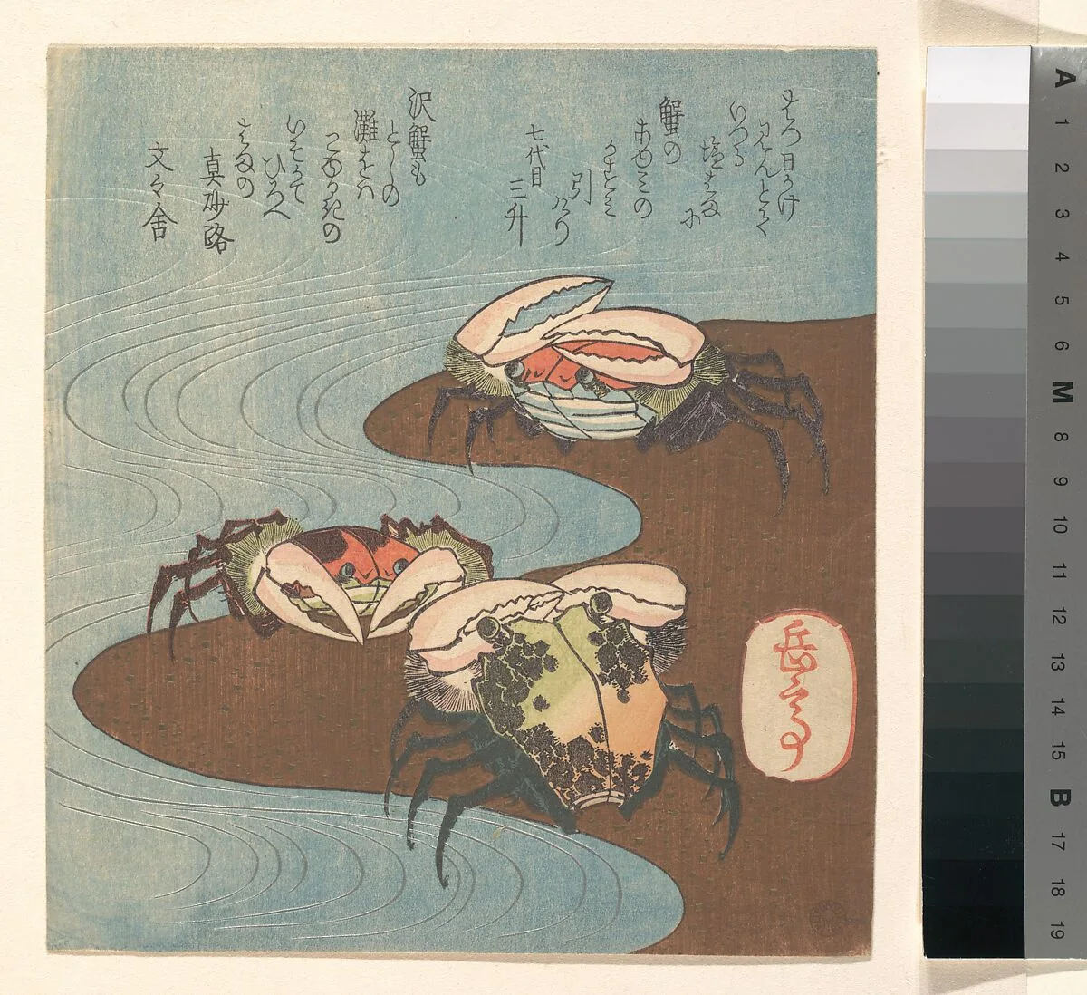 Untitled — Yashima Gakutei