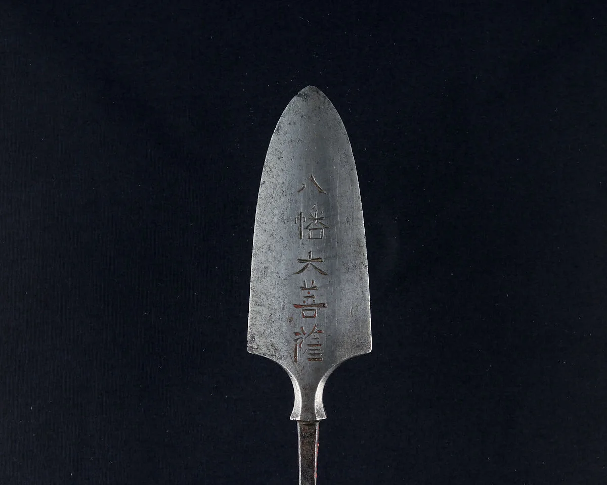 Arrowhead (<i>Yanone</i>) — Unknown