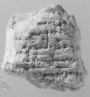 Cuneiform tablet: bilingual unidentified fragment — Unknown
