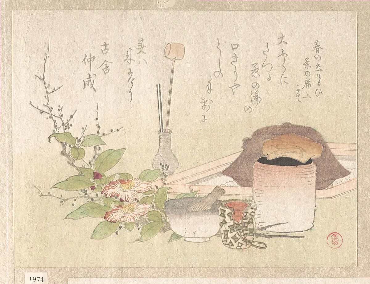Untitled — Kubo Shunman 窪俊満