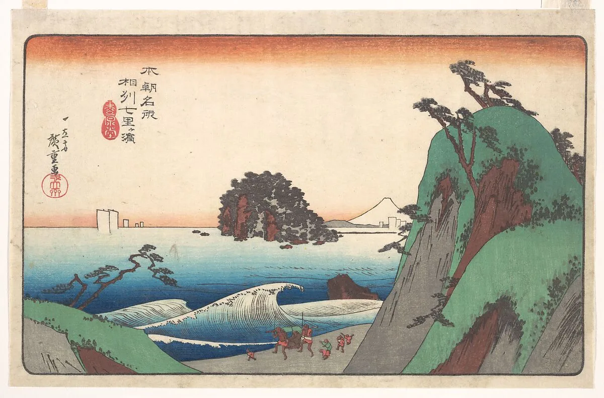 本朝名所 相州七里ヶ浜|Seven-ri Beach, Province of Soshu — Utagawa Hiroshige