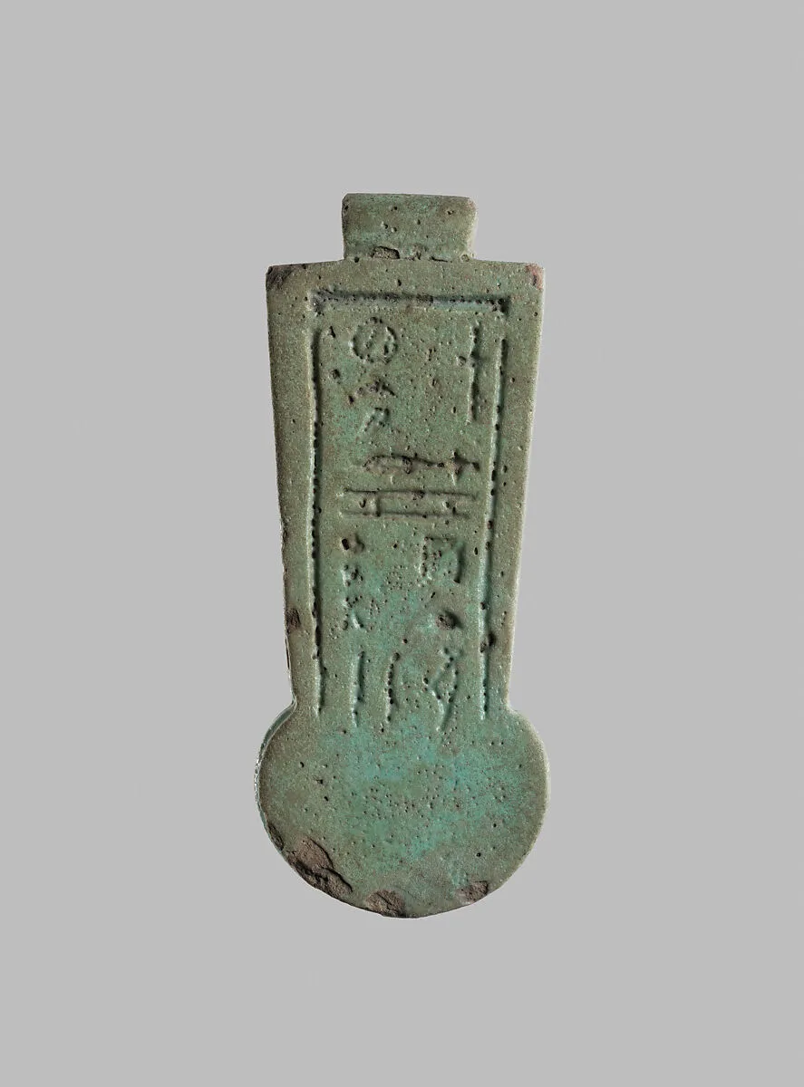 Menat inscribed beloved of great Sakhmet, beloved of Ptah — Unknown