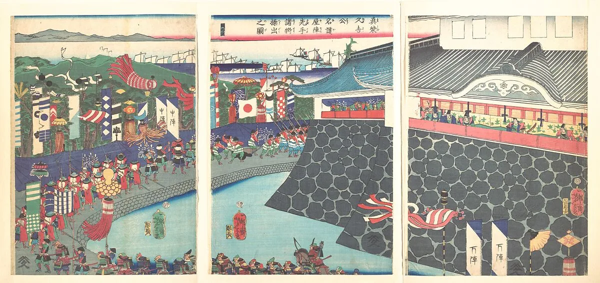 真柴秀吉公名護屋陣先手諸将繰出之図|Hideyoshi and His Troops Leaving Nagoya Camp (Mashiba Hideyoshi kō nagoya jin saki te no shoshō kuridashi no zu) — Tsukioka Yoshitoshi
